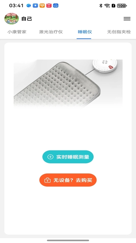 百家益官方正版图2