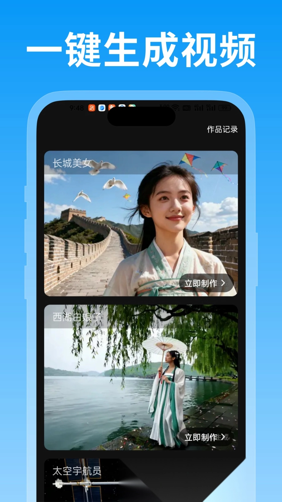 绘精彩官方版图3