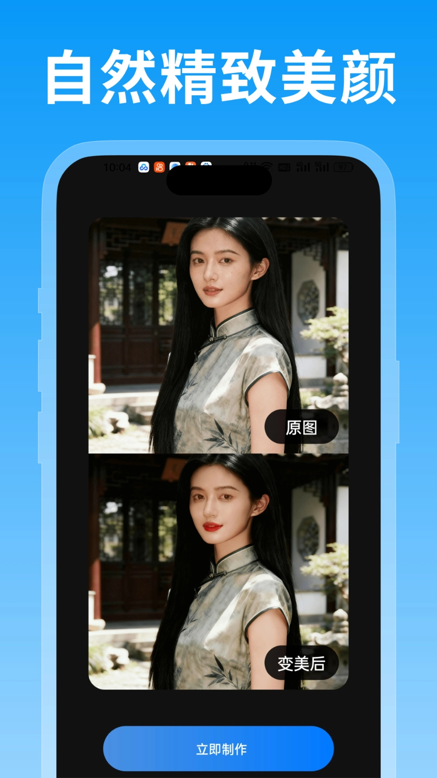 绘精彩官方版图1