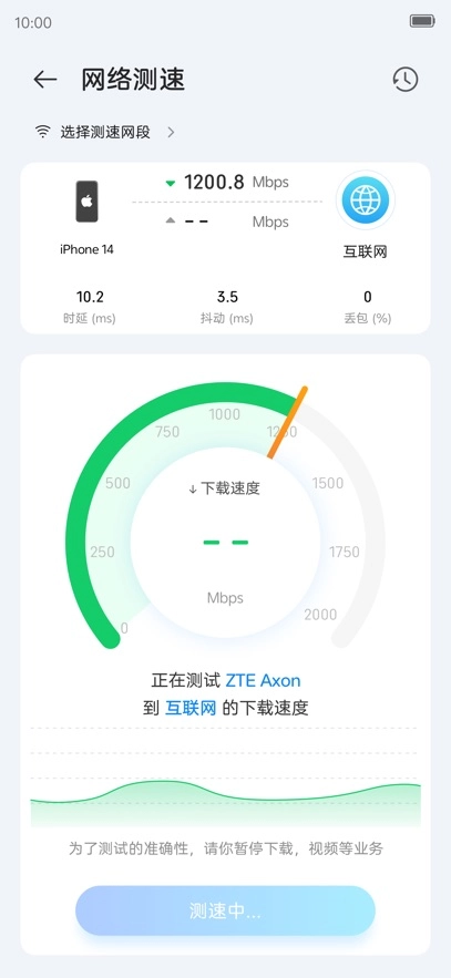 小兴智企原版图3