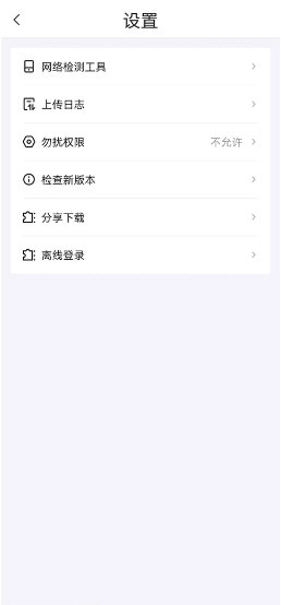 顺丰大哥最新版安卓下载