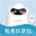 罗拉通用版