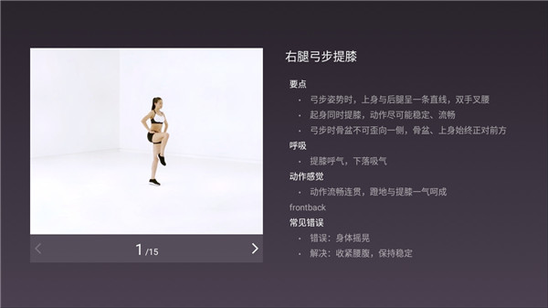 keep电视版安装包(5)