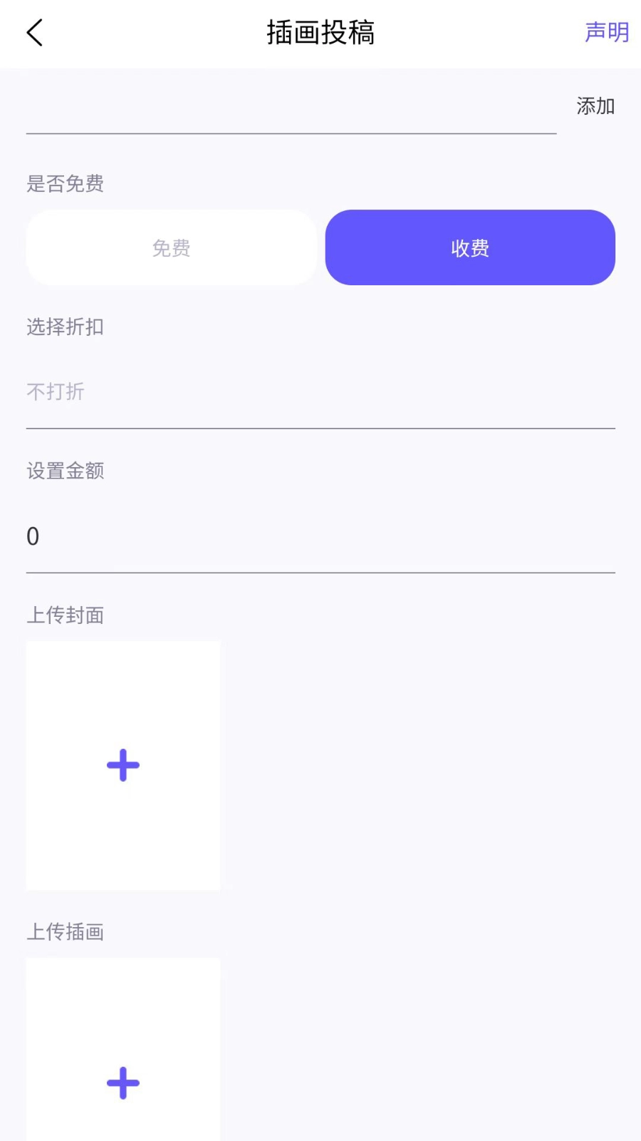 触圈手机免费版图2
