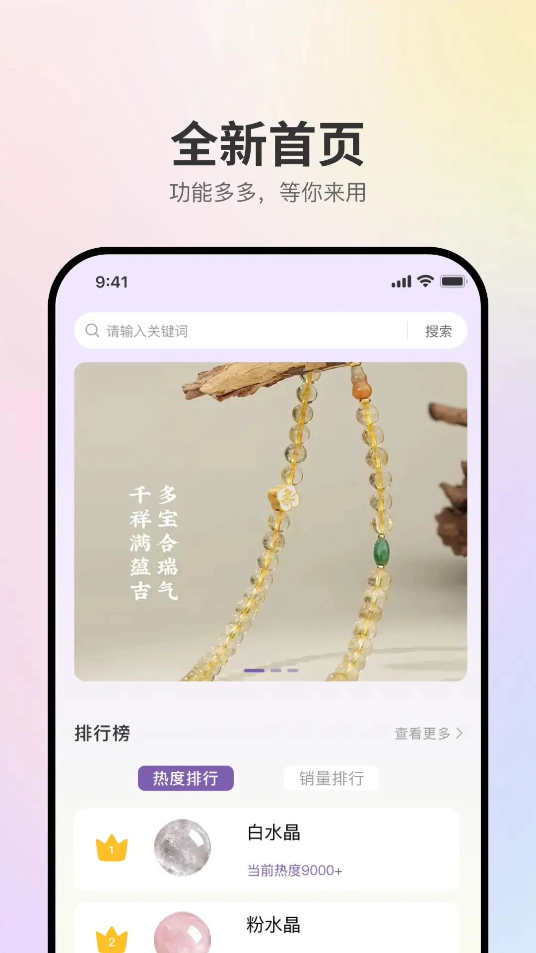 盘个串串官方版图1