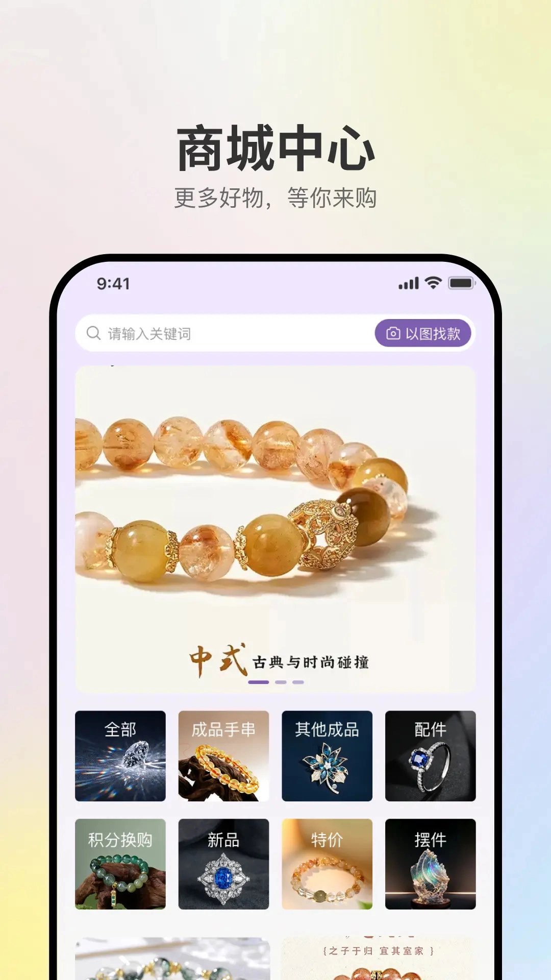 盘个串串官方版图2