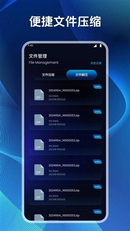 Amaze文件管理器安卓版图1