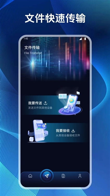 Amaze文件管理器安卓版图2