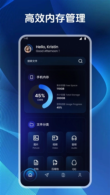 Amaze文件管理器安卓版图3