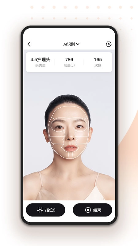 轻成免费原版图1