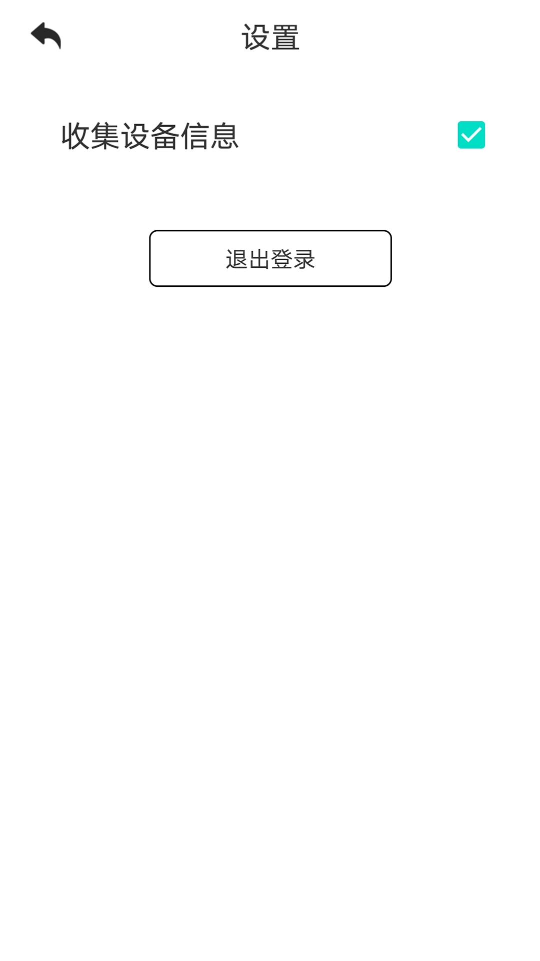 一瓜答题安卓直装版图1