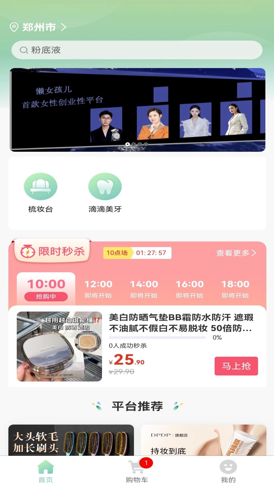 懒女孩儿原版图3