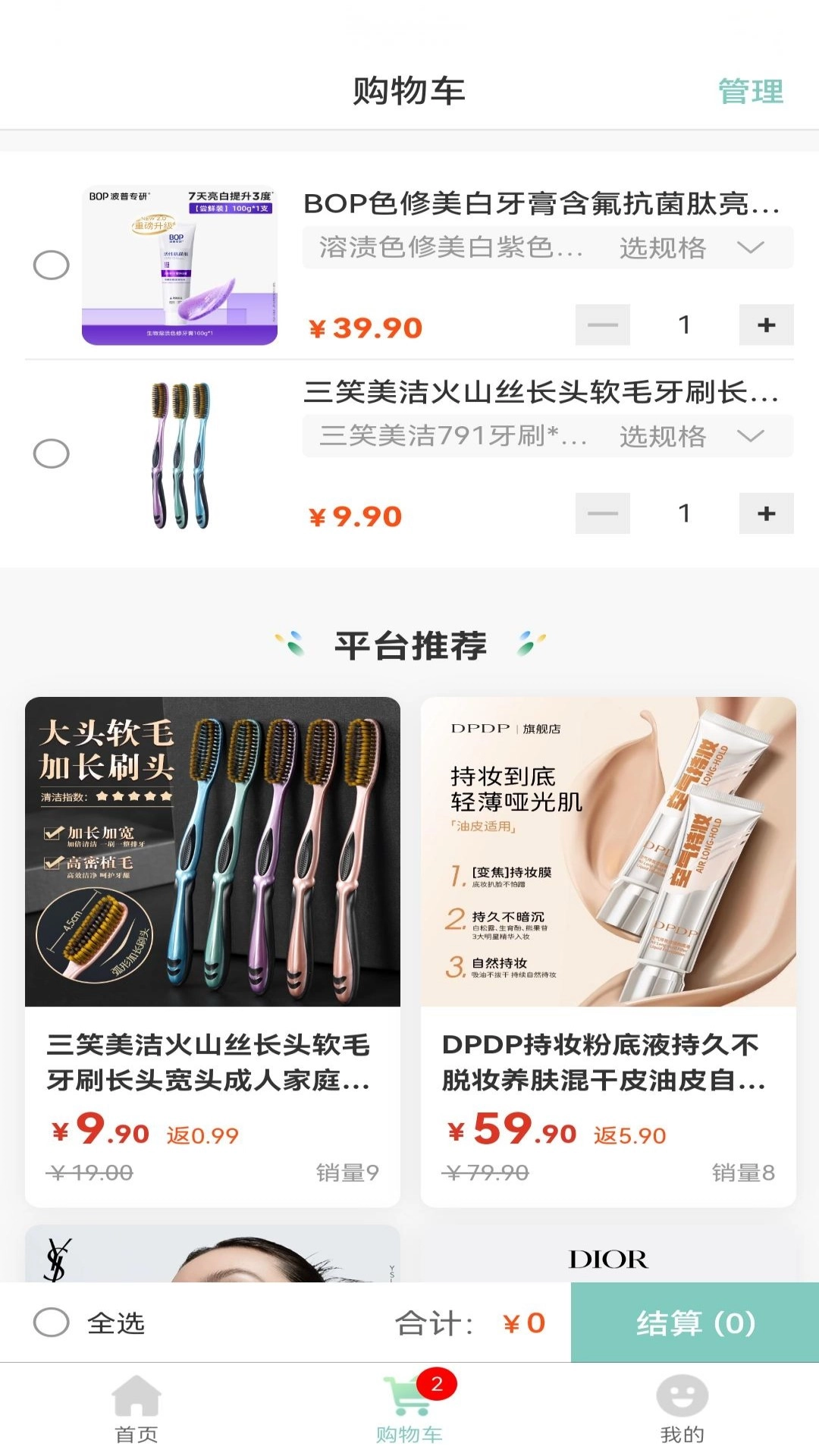 懒女孩儿原版图1