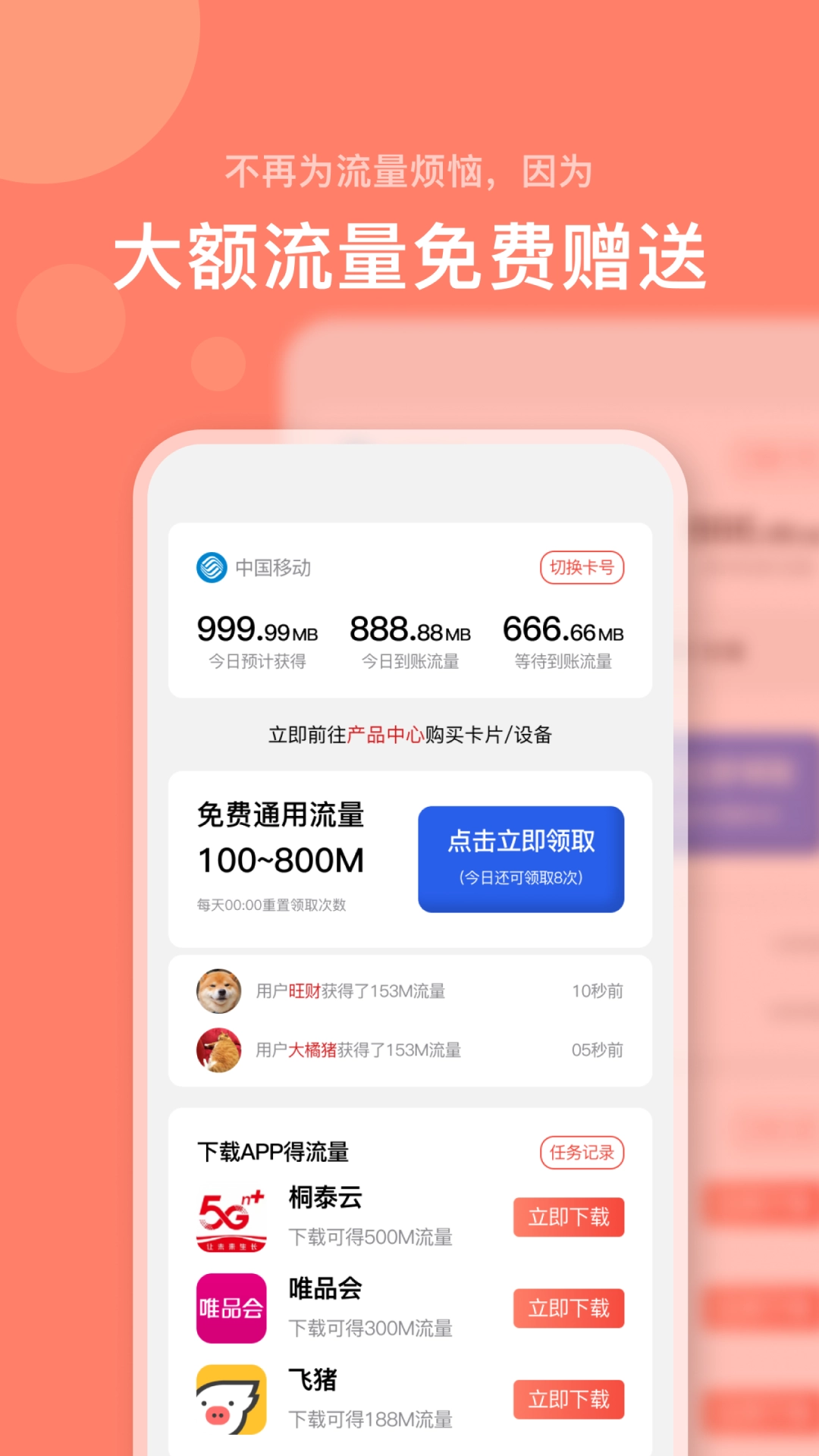 右量原版图2