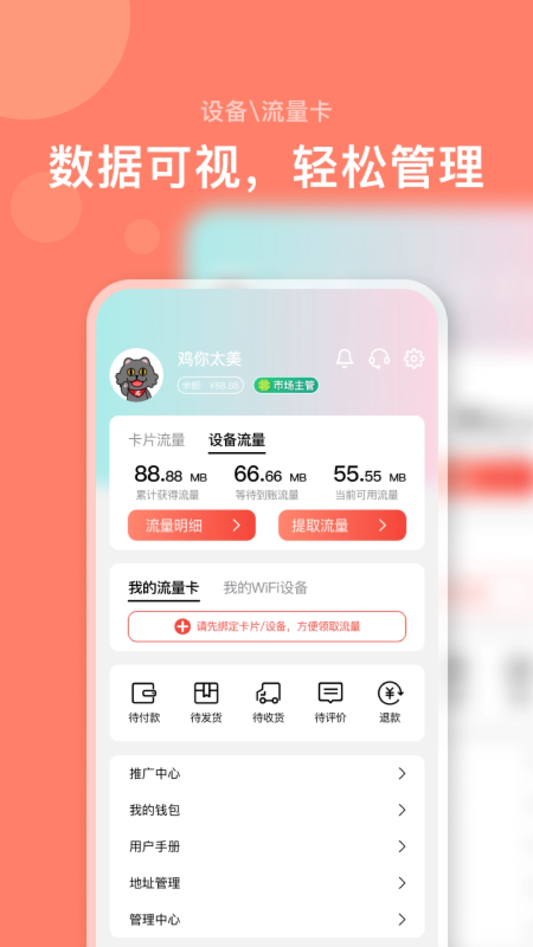 右量原版图1