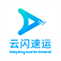 云闪速运安卓官方版