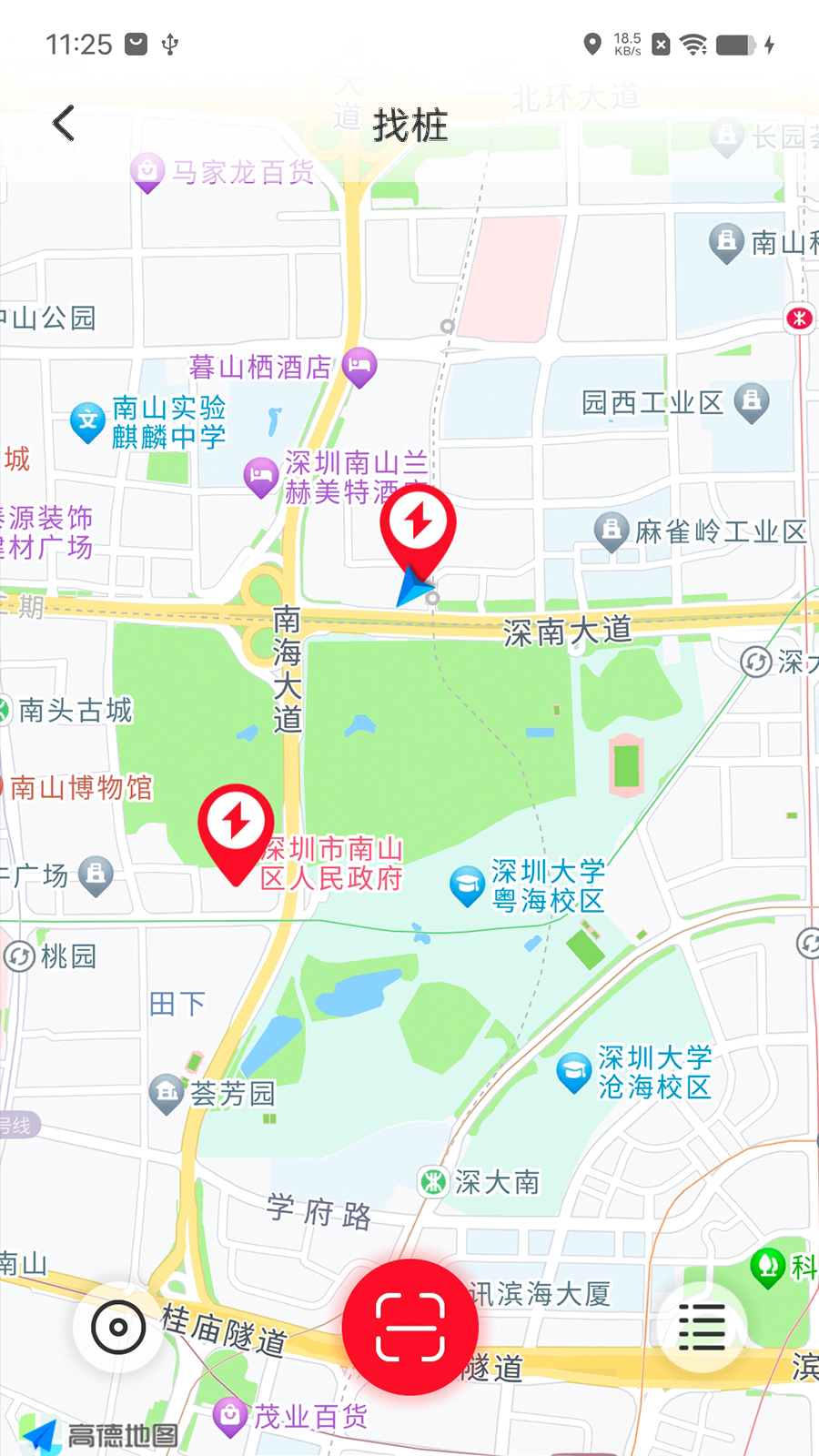 桩桩充电APP(3)