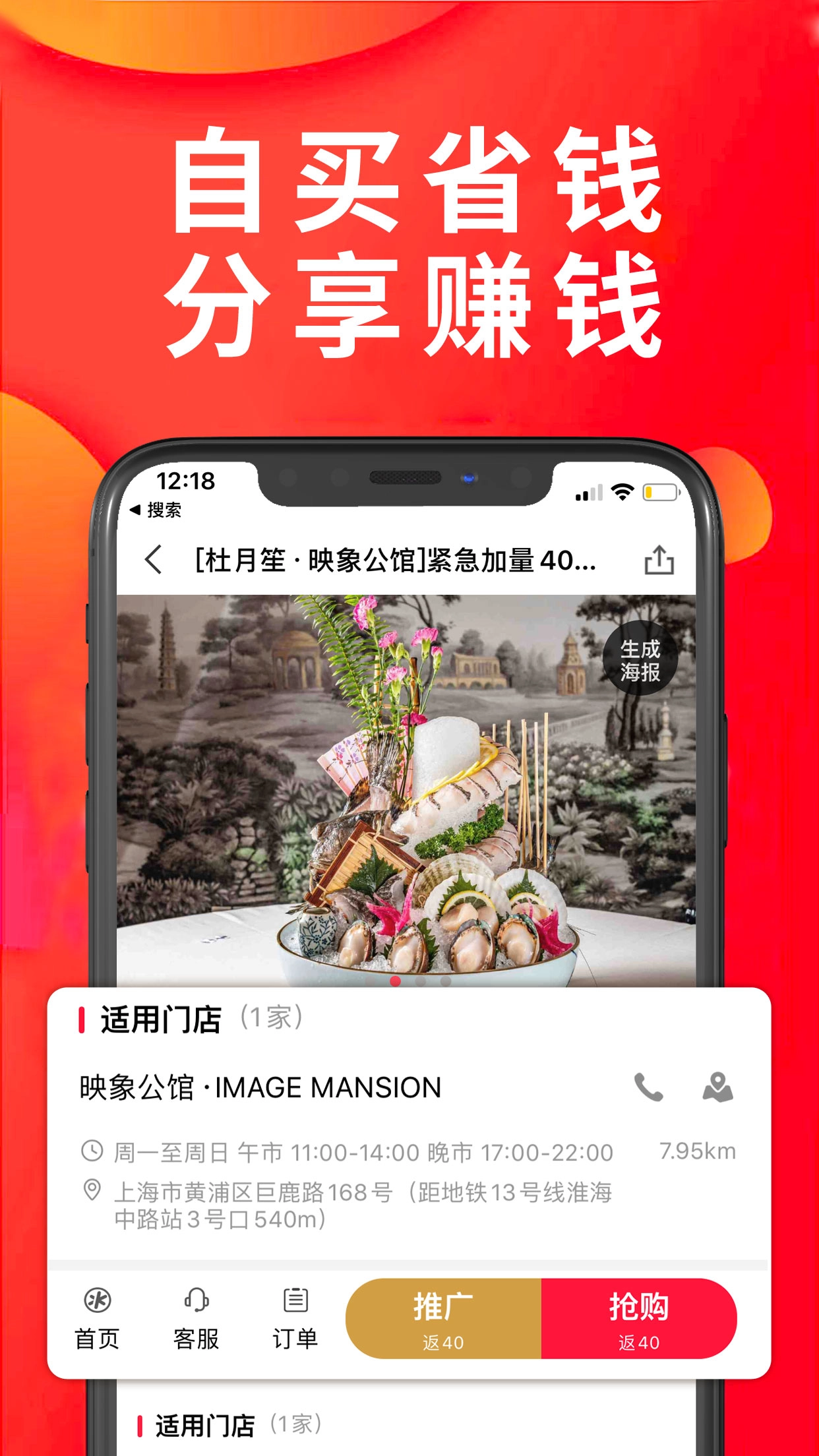 享库生活官方最新版图2