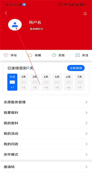 大美康乐手机版下载