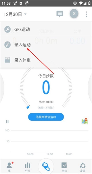 动动正版安装包下载