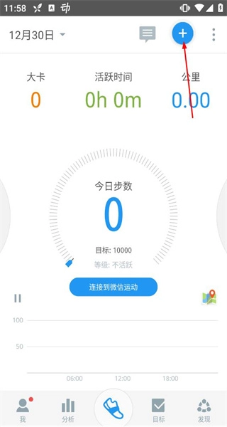动动正版安装包下载