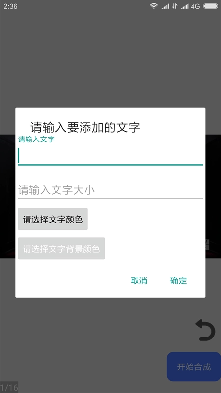 隐云图解制作官方版图1