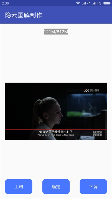 隐云图解制作官方版图2