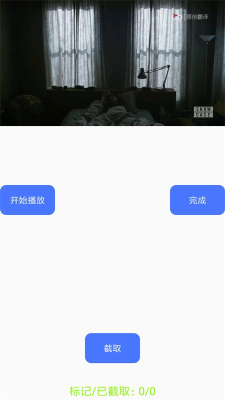 隐云图解制作官方版图3