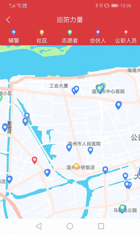 平安乐巡手机版图2