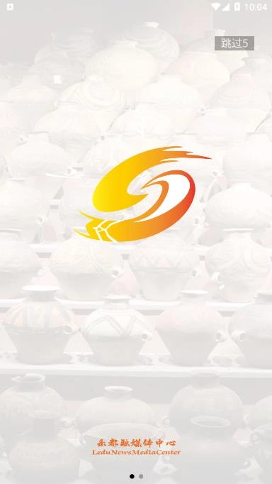 乐都融媒安卓版下载
