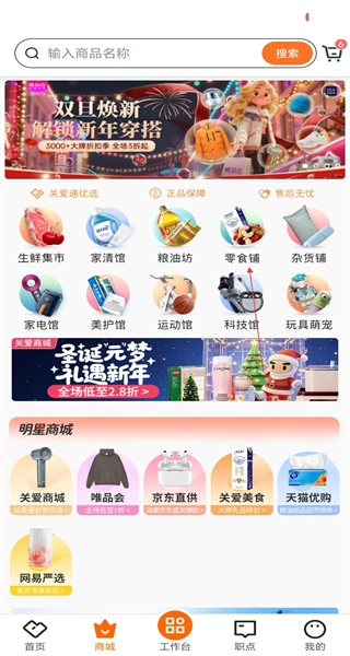 给到安装下载