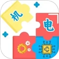 沛沛机电手机最新版