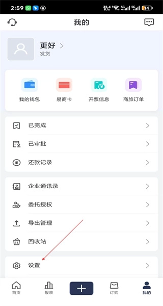 合思官方版下载