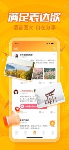 小鹿电竞官方正版图4
