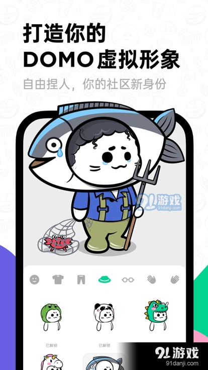 di大画家demo无广告版图2
