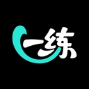 一直练官方正版