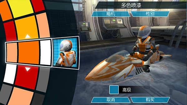 激流快艇2中文版