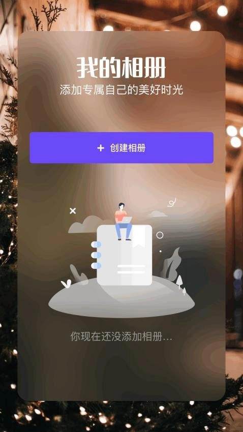 快联安卓官方版