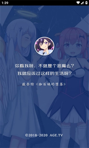 ace动漫图4