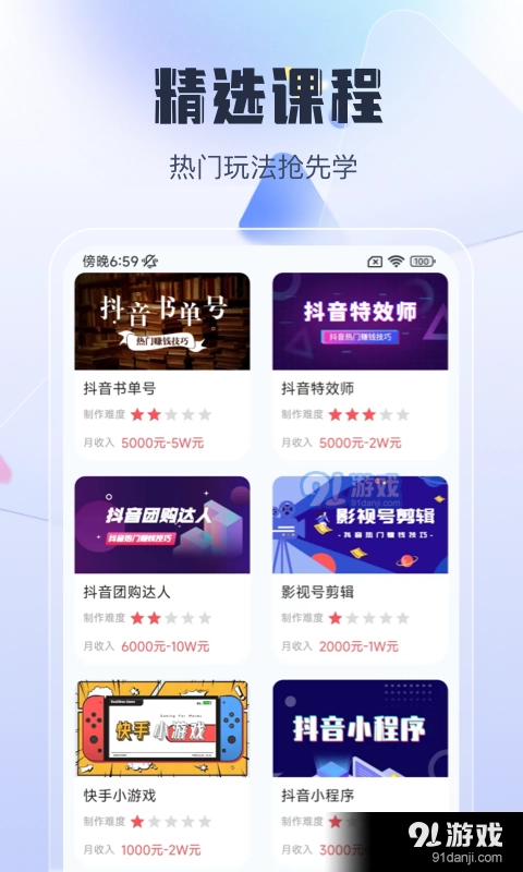 简单剪辑正版图4