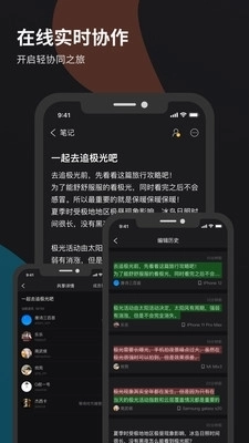 微秘笔记直装版图2