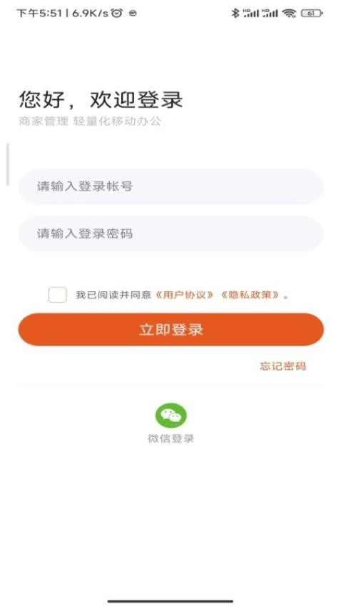 匠心商家免费原版