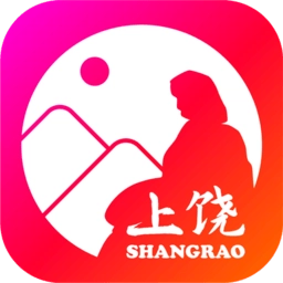 上饶旅游手机版