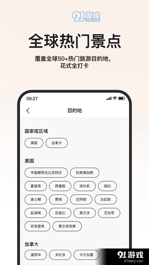 微途伙伴安卓直装版图2