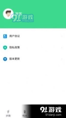 步步赚宝官方正版图2