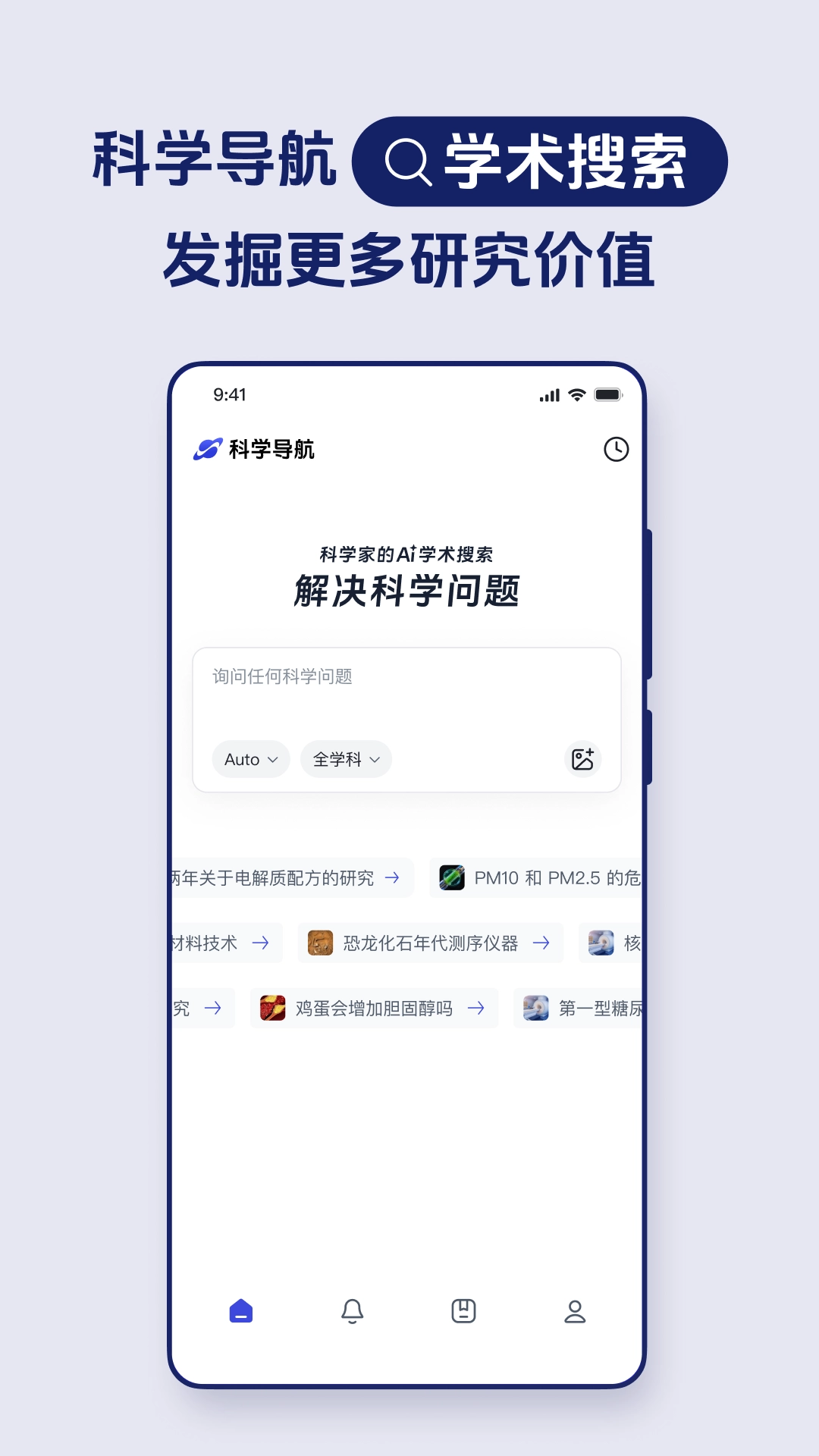 玻尔截图3