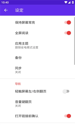 Lithium最新免费版图3