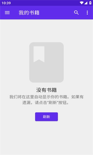 Lithium最新免费版图2