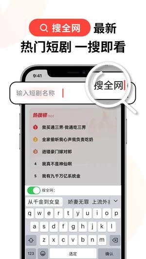火柴无广告版图1