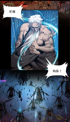 爱国漫手机最新版图4